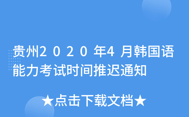 F20204nZԇrgt֪ͨ