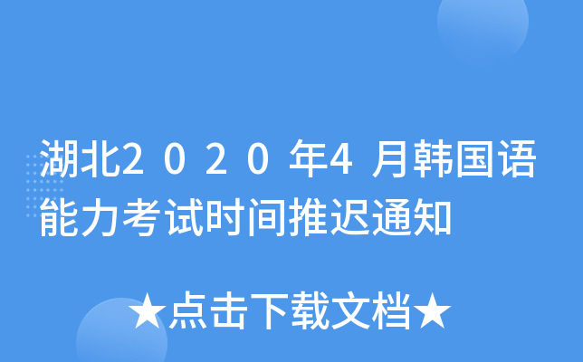20204nZԇrgt֪ͨ