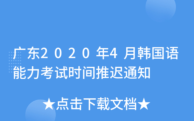 V|20204nZԇrgt֪ͨ