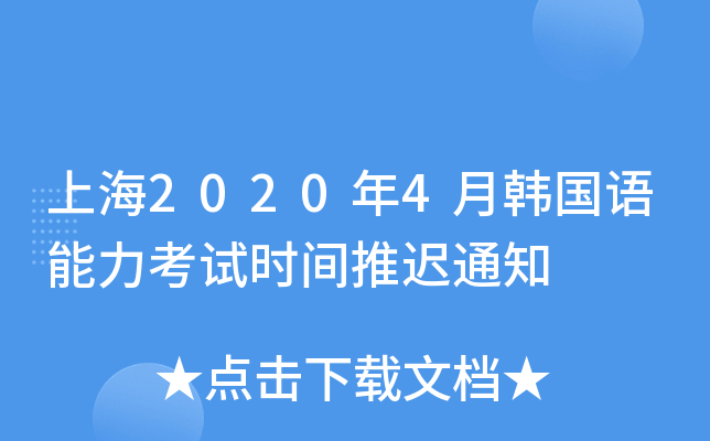 Ϻ20204nZԇrgt֪ͨ