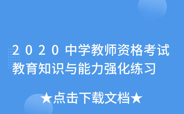 2020ЌW(xu)̎Yԇ֪R(sh)c(qing)(x)