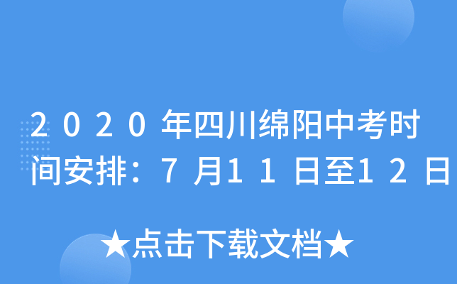 2020Ĵdпrgţ71112