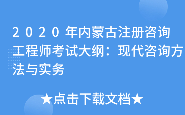 2020(ni)ɹעԃ̎ԇVF(xin)ԃc(sh)(w)