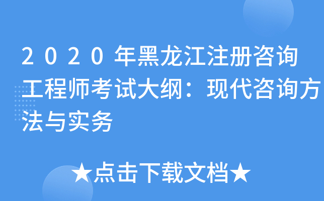 2020עԃ̎ԇVF(xin)ԃc(sh)(w)
