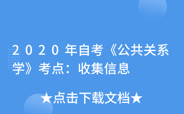 2020ԿP(gun)ϵWcռϢ