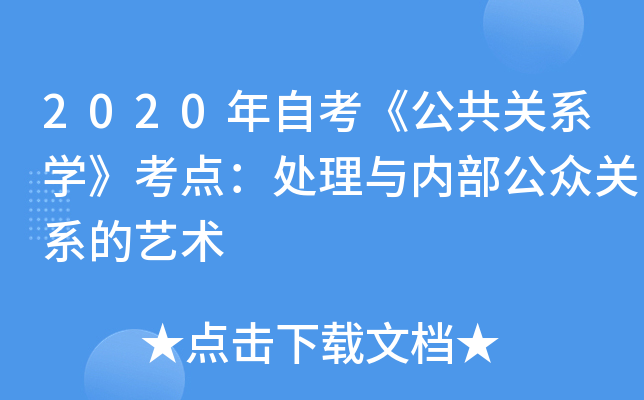 2020ԿP(gun)ϵW(xu)c(din)̎c(ni)P(gun)ϵˇg(sh)