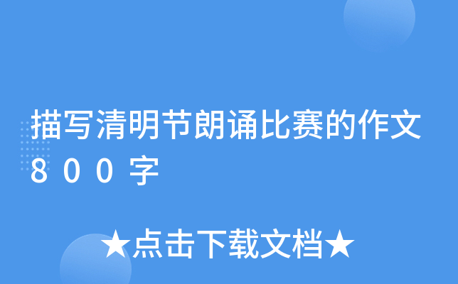 茑(ji)bِ800