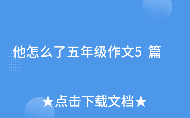 ô꼉(j)5ƪ