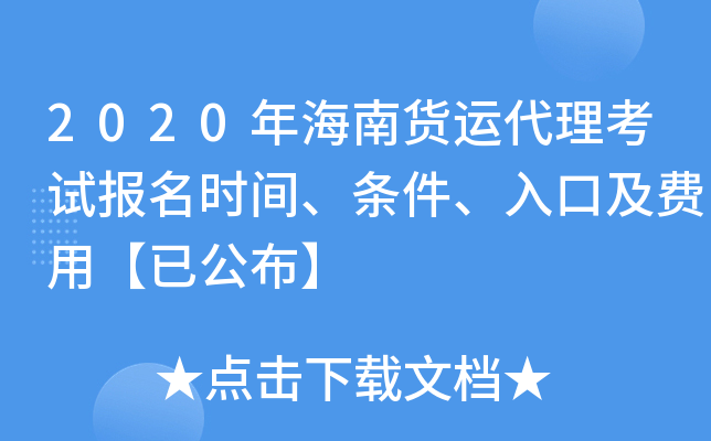 2020꺣؛\(yn)ԇ(bo)r(sh)glڼM(fi)áѹ