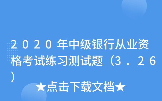 2020мyЏĘI(y)Yԇyԇ}3.26