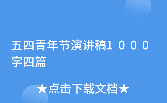 깝(ji)v1000ƪ