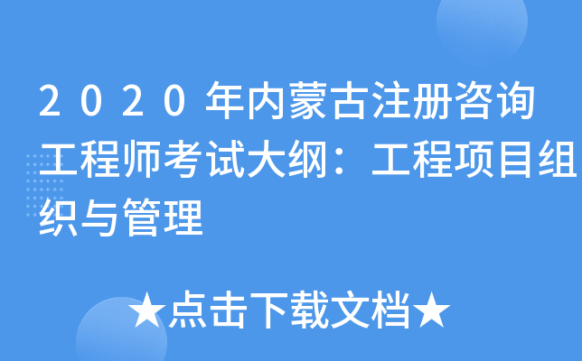 2020(ni)ɹע(c)ԃ̎ԇV(xing)ĿMc
