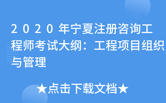2020ꌎעԃ̎ԇV(xing)ĿMc