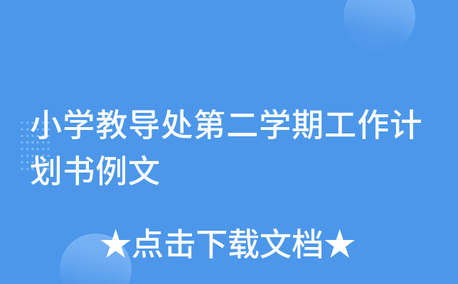 СW(xu)̌(do)̎ڶW(xu)ڹӋ(j)