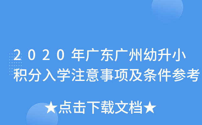 2020V|VСeW(xu)ע헼l