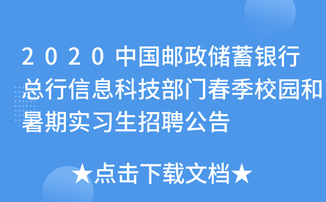 2020Ї(gu)](ch)yпϢƼT(mn)У@ڌ(sh)(x)Ƹ