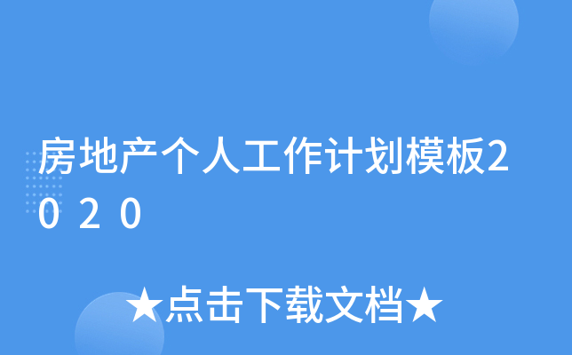 خa(chn)(g)˹Ӌ(j)ģ2020