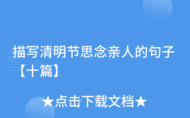 茑(ji)˼H˵ľӡʮƪ