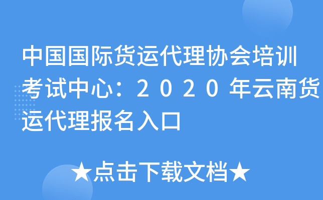 ЇH؛\f(xi)Ӗ(xn)ԇģ2020؛\