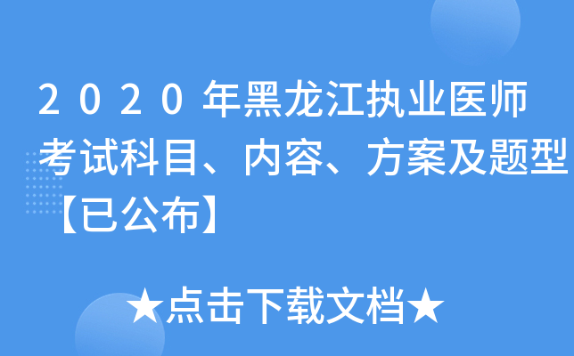2020(zh)I(y)t(y)ԇĿ(ni)}͡ѹ