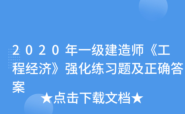 2020һ쎟̽(jng)(j)(qing)(x)}_