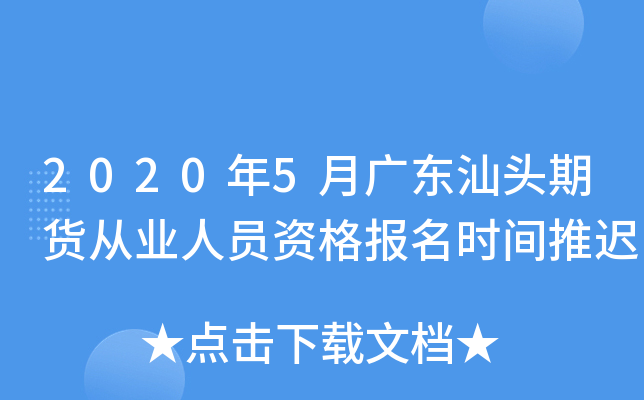 20205V|^؛ĘI(y)ˆTYrgt