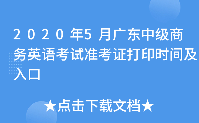 20205V|м̄ӢZԇʿCӡrg