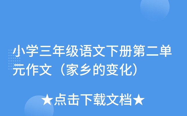 СW꼉ZԵڶԪģl(xing)׃