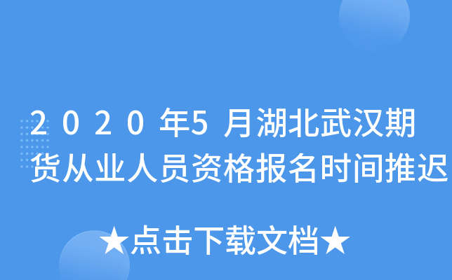 20205ºh؛ĘI(y)ˆTYrgt