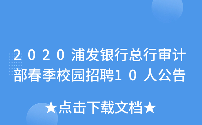 2020ְl(f)yпЌӋ(j)У@Ƹ10˹