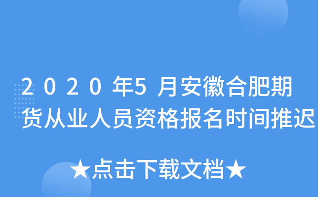 20205°պϷ؛ĘI(y)ˆTYrgt
