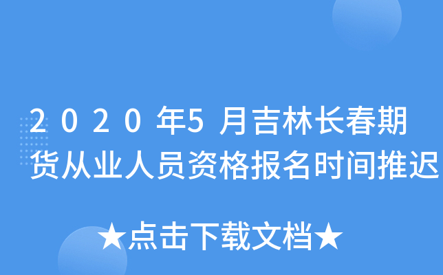 20205¼L(zhng)؛ĘI(y)ˆTY(bo)r(sh)gt