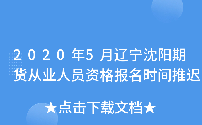 20205|؛ĘI(y)ˆTYrgt