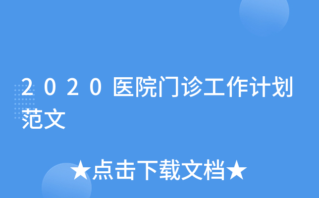 2020t(y)ԺT\Ӌ(j)