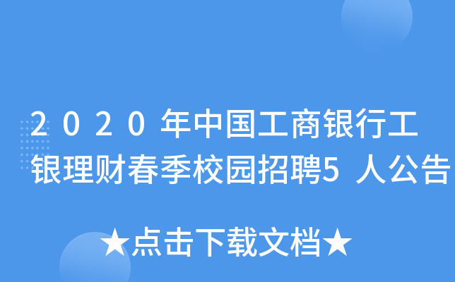 2020ЇyйyؔУ@Ƹ5˹