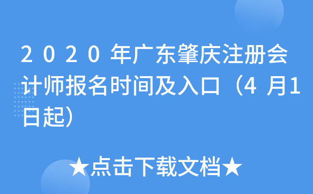 2020V|ؑcעԕӋrgڣ41