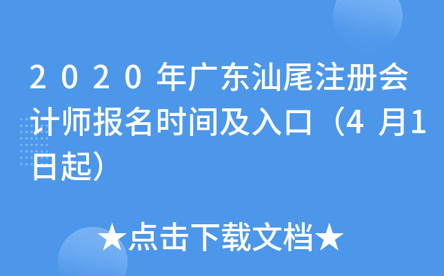 2020V|βע(c)(hu)Ӌ(j)(bo)r(sh)gڣ41