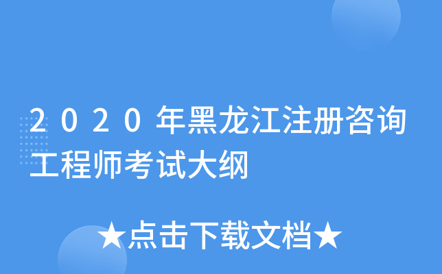 2020עԃ̎ԇV