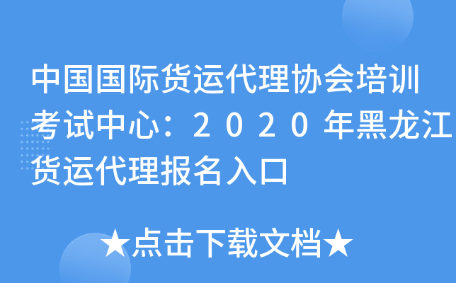 ЇH؛\f(xi)Ӗ(xn)ԇģ2020؛\