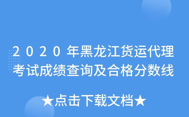 2020؛\(yn)ԇɿԃϸ?jn)?sh)
