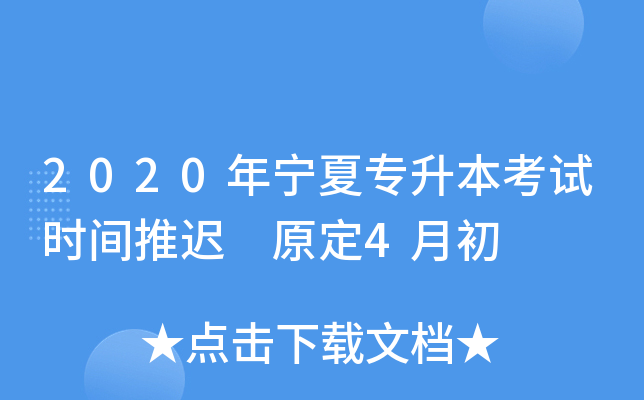 2020ꌎČԇrgt ԭ4³