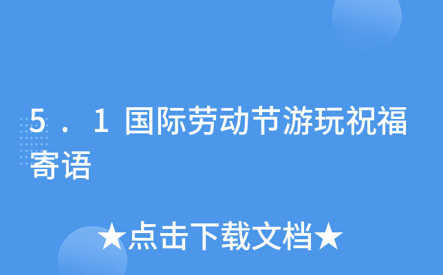 5.1Hڄӹ(ji)ףZ