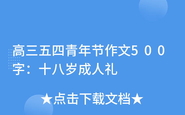 깝(ji)500֣ʮ˚q˶Y
