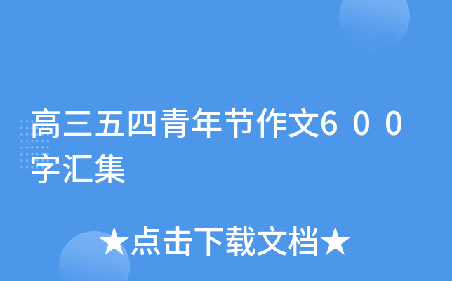 깝(ji)600օR