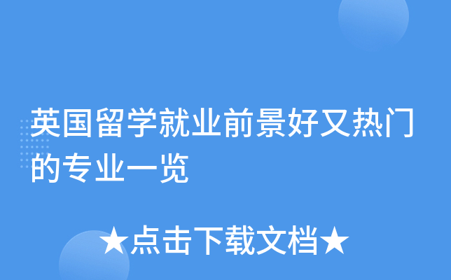 Ӣ(gu)W(xu)͘I(y)ǰ֟T(mn)Č(zhun)I(y)һ[