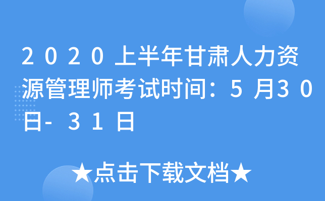 2020ϰCYԴ펟ԇrg530-31