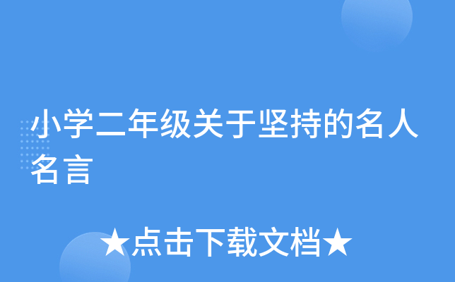 СW(xu)꼉(j)P(gun)ڈ(jin)ֵ