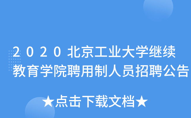 2020I(y)W(xu)^m(x)W(xu)ԺƸˆTƸ