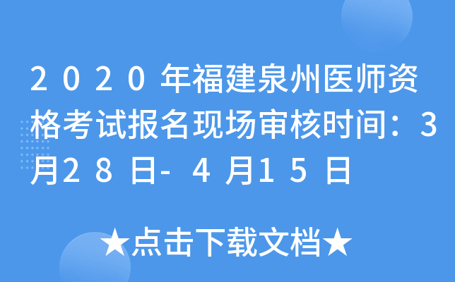 2020긣Ȫt(y)Yԇ(bo)F(xin)(chng)˕r(sh)g328-415
