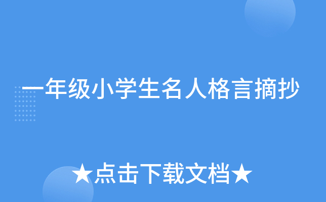һ꼉СW(xu)˸ժ